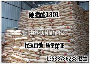 椰樹(shù)硬脂酸 型號(hào)、價(jià)格、圖片及批發(fā)貿(mào)易全解析