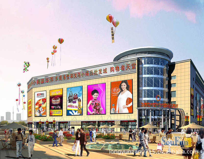 【《悅和義烏小商品批發城》打造商業奇跡,商鋪8個點回報率】價格,廠家,圖片,不動產,龍云站-