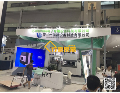 云浮展覽制作工廠 專業(yè)工藝品展覽搭建與行家展示活動策劃服務