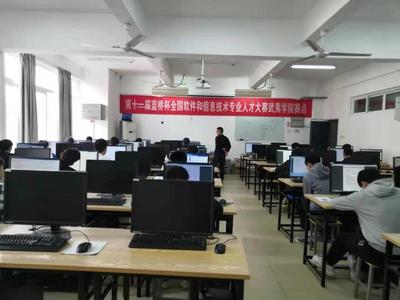 我院成功舉辦第十二屆藍橋杯大賽，推動教育軟件科技領域技術開發創新