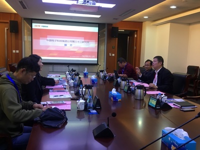 深化校企合作，我院攜手中國電子科技集團公司第三十二研究所共譜教育軟件科技新篇章