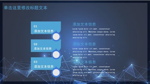 藍色科技，智啟未來 教育軟件技術開發新品發布