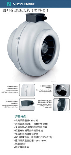 圓形管道風機 現代通風系統的核心力量