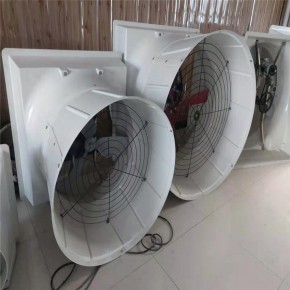 玻璃鋼負壓風機 現代化養豬場通風系統的核心設備